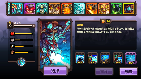 王国保卫战复仇xf版(复仇qyxf版)v1.16.00 最新版_绿色下载网_安卓游戏_复仇qyxf版 _5