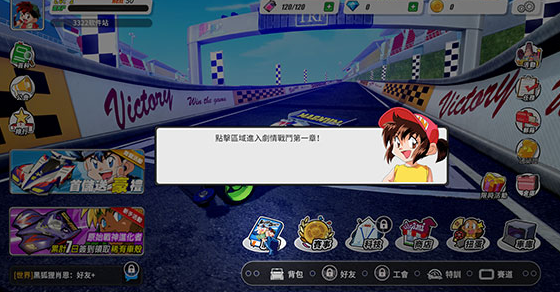 爆走兄弟疾速奔跑游戏最新版下载v3.0 安卓版_绿色下载网_安卓游戏_爆走兄弟：疾速奔跑