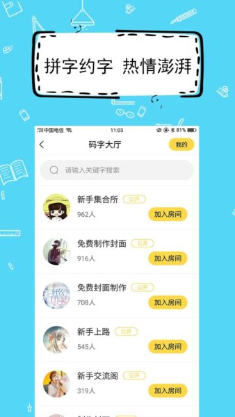全民短剧 1.7.70_绿色下载网_苹果APP_全民短剧