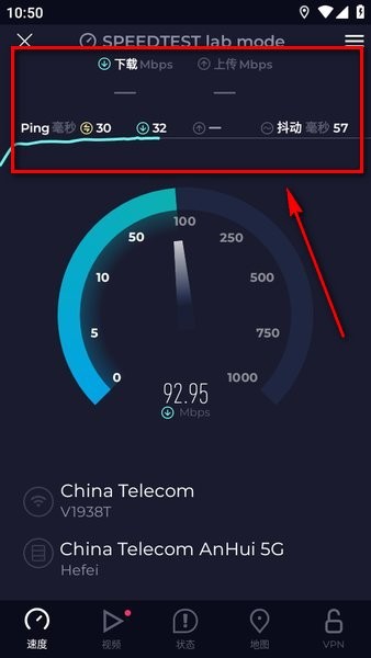 speedtest 5.4.3_绿色下载网_系统工具_speedtest _2