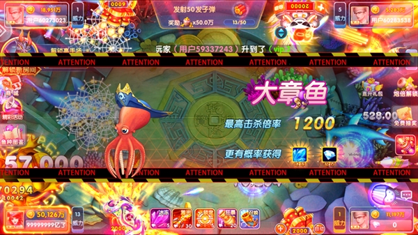 鱼丸深海狂鲨安卓版v10.2.44.1.0 官方版_绿色下载网_安卓游戏_鱼丸深海狂鲨 _3