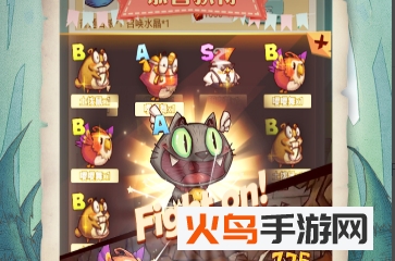 冒险与推图官方版v1.1_绿色下载网_安卓游戏 冒险与推图官方版v1.1_绿色下载网_安卓游戏_冒险与推图