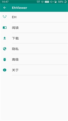 绿色E站 5.87.60_绿色下载网_小说漫画_绿色E站