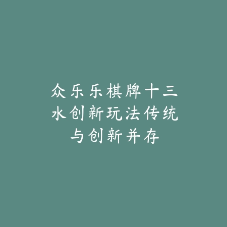 国外高分RPG手游推荐2025：沉浸式剧情与自由探索的史诗级冒险_绿色下载网_游戏推荐_