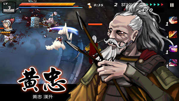 亡灵杀手夏侯惇游戏下载安装v3.5.0 安卓版_绿色下载网_安卓游戏_亡灵杀手：夏侯惇 _5