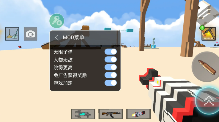 像素游乐场(中文辅助菜单)v0.26.1 最新版_绿色下载网_休闲益智_像素游乐场 _9