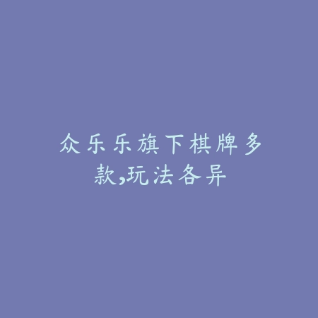 御姐美女手游排行榜前十名：潮流新作全面盘点_绿色下载网_游戏推荐_