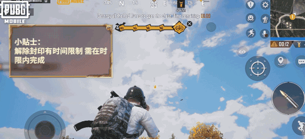 地铁逃生(国际服)下载地铁逃生(PUBG MOBILE)v3.7.0 安卓版_绿库站_安卓游戏_PUBG MOBILE _29