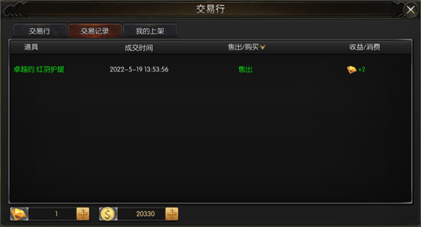 永恒联盟手游下载v1.1.313 安卓版_绿色下载网_安卓游戏_永恒联盟 _12