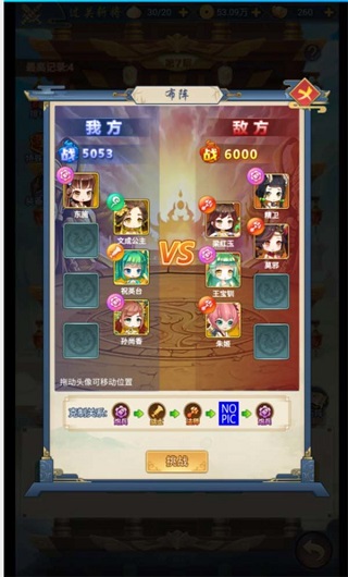 部落战联盟官方下载v1.1.5 安卓版_绿色下载网_安卓游戏_部落战联盟 _4
