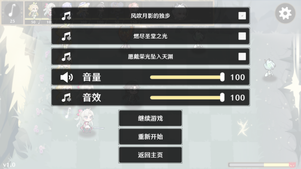守护索拉里斯游戏v1.0 最新版_绿色下载网_安卓游戏_守护索拉里斯 _3
