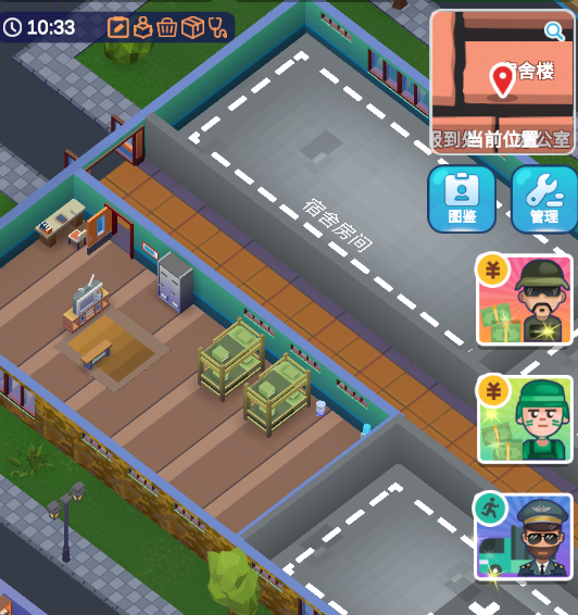 军校大亨(Idle Military School – Tycoon Games)v1.0.7 安卓版_绿色下载网_冒险解密_Idle Military School - Tycoon Games