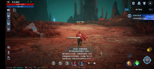 传奇4 1.84.1_绿色下载网_苹果游戏_传奇4 _4