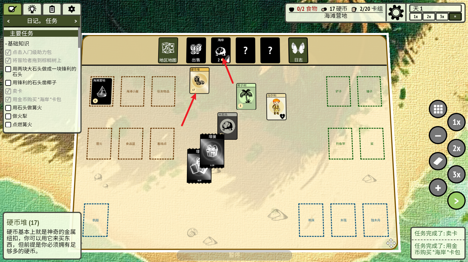 堆叠丛林游戏下载(Stacks:Jungle!)v1.1.11 安卓版_绿色下载网_卡牌回合_Stacks:Jungle! _4