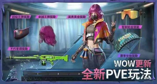 pubg国际服手游 苹果版 3.29.95_绿色下载网_苹果游戏_pubg国际服手游 苹果版