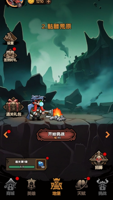 抖音地牢之下v1.0 手机版_绿色下载网_冒险解密_地牢之下 _3