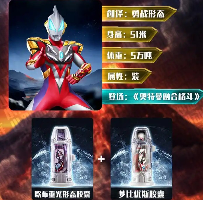 捷德奥特曼模拟器最新版下载(Geed Riser)v1.1 最新版_绿色下载网_安卓游戏_Geed Riser _17