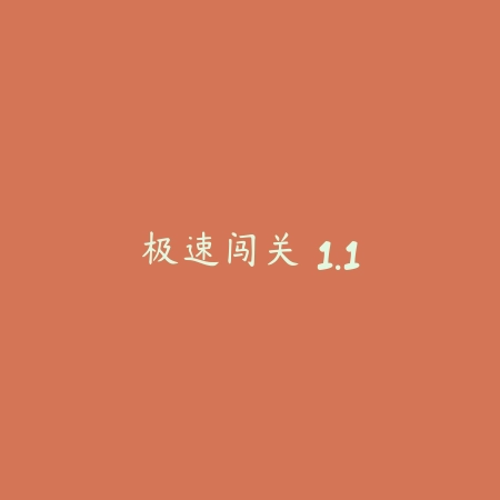 绝地求生助手 1.0.1_绿色下载网_游戏辅助_