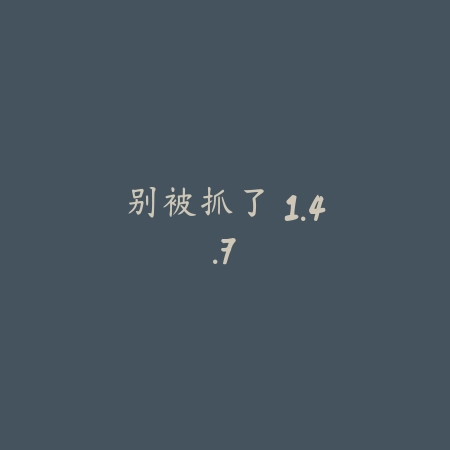 拉诺塔 1.7.8_绿色下载网_苹果游戏_