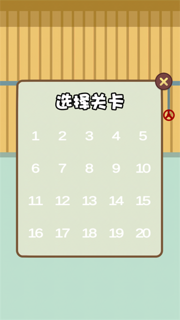 肥皂大解谜游戏v1.0.0 安卓版_绿色下载网_休闲益智_肥皂大解谜 _2