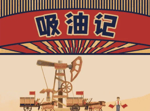 吸油记游戏下载v1.5.1 安卓版_绿色下载网_休闲益智_吸油记