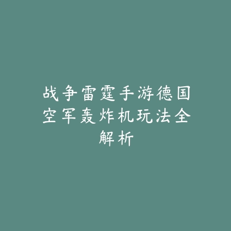 CF手游神功天桥套装召唤方法介绍_绿色下载网_游戏攻略_