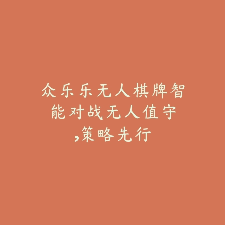 福利满V手游平台免费送VIP：2025最新免费送VIP福利手游平台推荐与下载_绿色下载网_游戏推荐_