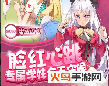 奇迹少女魅族版v1.1 安卓版_绿色下载网_安卓游戏_奇迹少女 _2