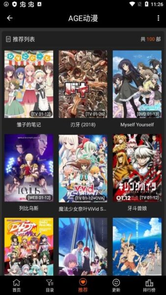 袋鼠下载 旧版 3.3_绿色下载网_系统工具_袋鼠下载 旧版