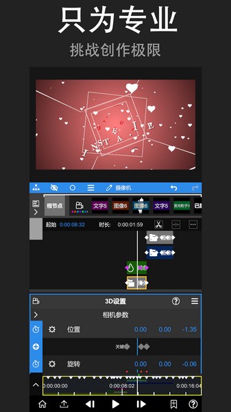 nv剪辑软件 6.30.1_绿色下载网_拍照摄影_nv剪辑软件
