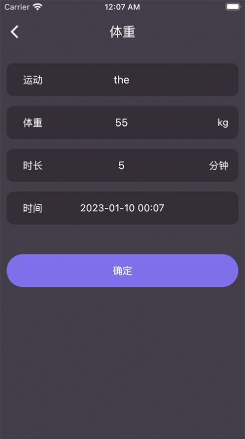 柿子小本 2.5.99_绿色下载网_苹果APP_柿子小本