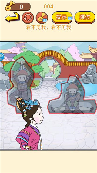 一起躲猫猫游戏v1.0 安卓版_绿色下载网_休闲益智_一起躲猫猫 _5
