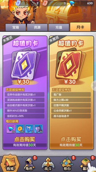 泉水指挥官游戏v2.0 安卓版_绿色下载网_安卓游戏_泉水指挥官 _9