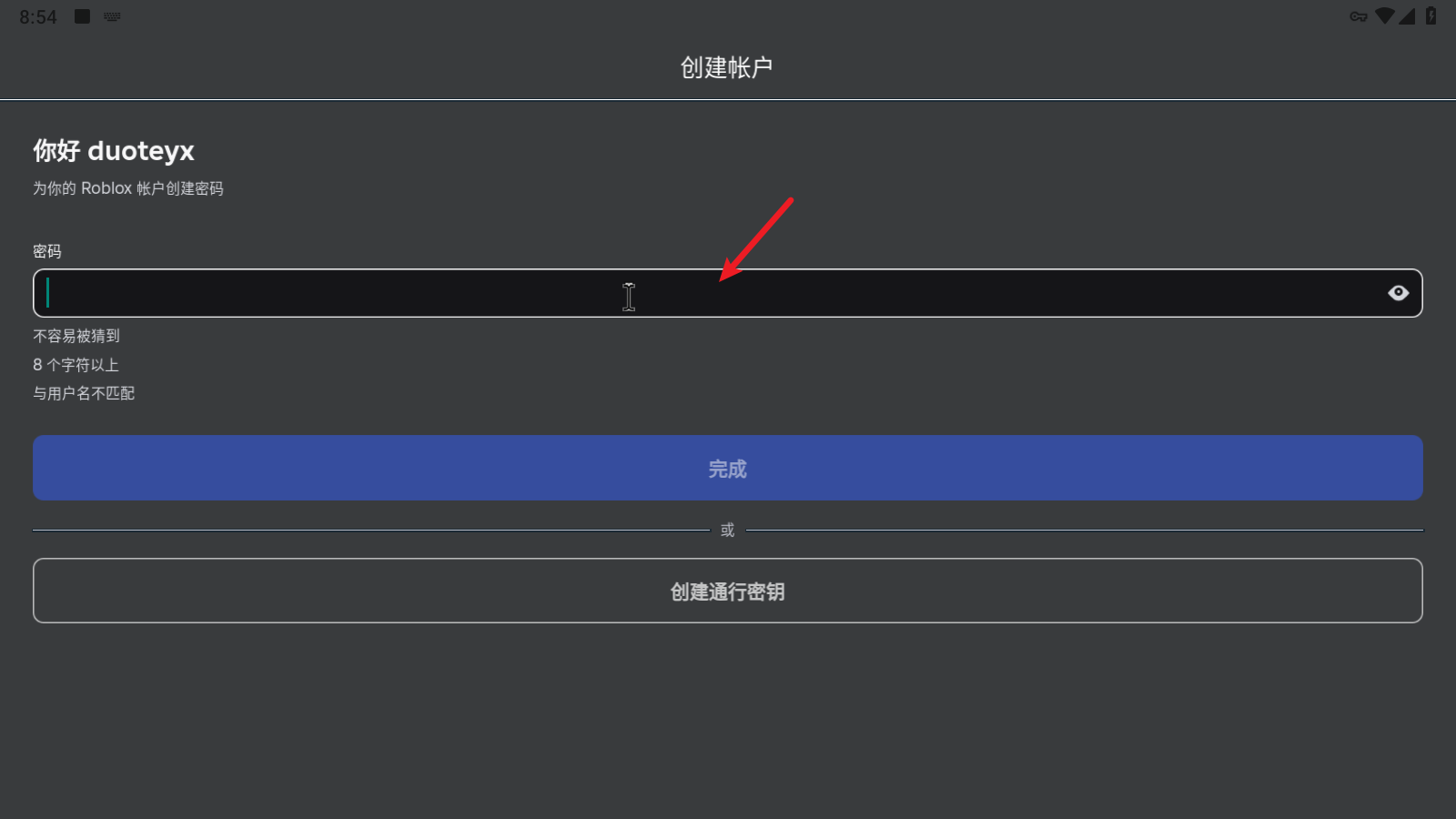 roblox国际版安装器2025(罗布乐思国际服安装器)v2.673.710 官方版_绿色下载网_休闲益智_罗布乐思国际服安装器 _4