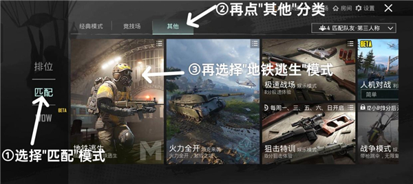地铁逃生pubg国际服 2.5.5_绿色下载网_苹果游戏_地铁逃生pubg国际服 _5