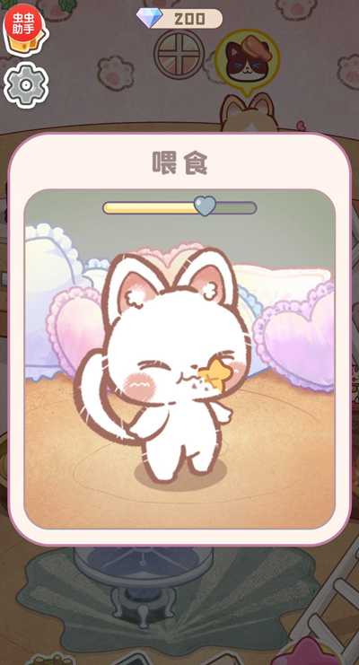 旅猫之森小游戏下载v1.0.8 安卓版_绿色下载网_休闲益智_旅猫之森 _4