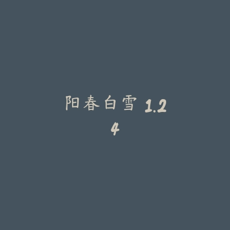 玲珑密保锁 4.8_绿色下载网_游戏辅助_