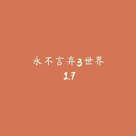 打工女友 1.0_绿色下载网_宠物养成_