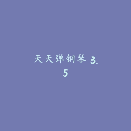 火柴人氖汽车竞速 1.0_绿色下载网_苹果游戏_