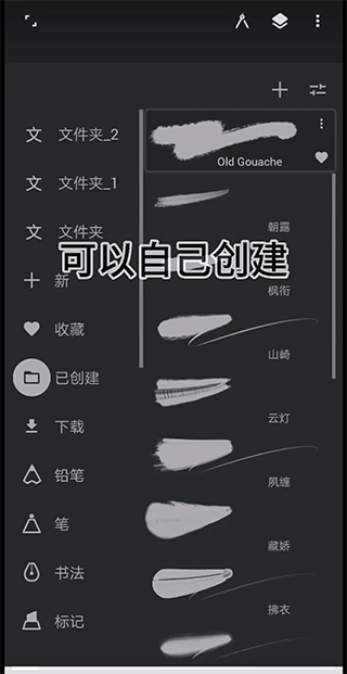 painter 23.7.5_绿色下载网_系统工具_painter _5