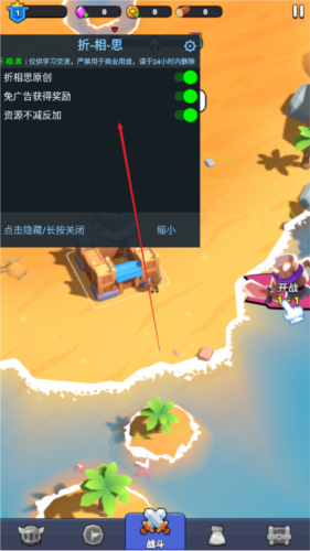 隆隆防御最新版下载(Rumble Defense)v2.1.1 安卓版_绿色下载网_安卓游戏_Rumble Defense _3