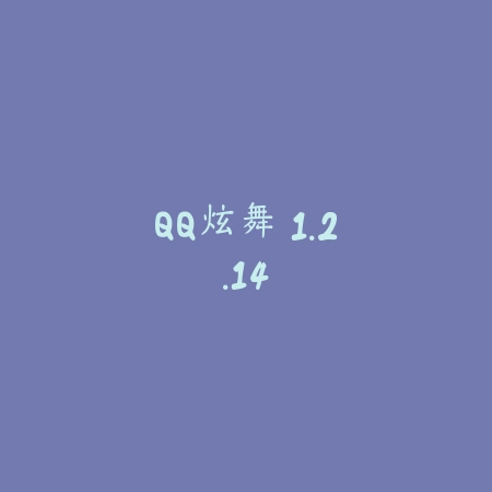 Iter 1.2.3_绿色下载网_苹果游戏_