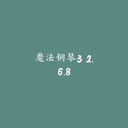 恐怖奶奶 3.12.59_绿色下载网_找物解谜_