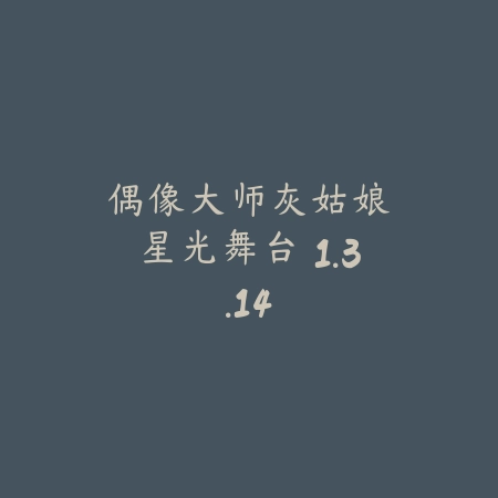 魔法宠物屋 1.0.2_绿色下载网_宠物养成_