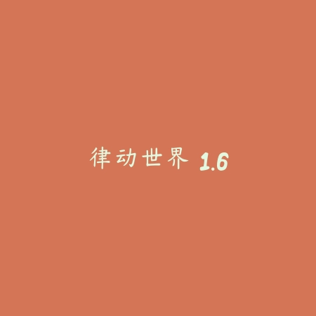 逃离方块：锈湖根源 2.96_绿色下载网_找物解谜_