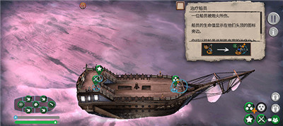 弃船游戏v1.0.790 最新版_绿色下载网_冒险解密_弃船 _6