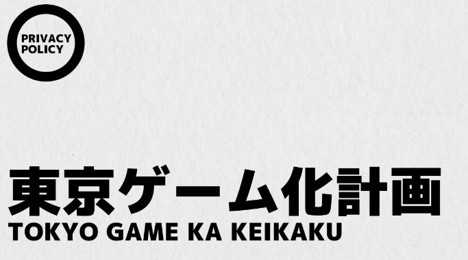 幽灵线:东京(TokyoGames)v1.08.02 安卓版_绿色下载网_冒险解密_TokyoGames