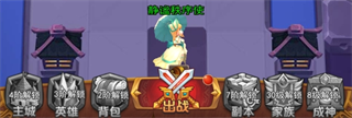 萌学园战纪官方正版v1.0.6 最新版_绿色下载网_安卓游戏_萌学园战纪 _8