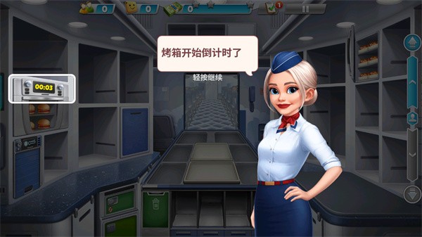 天天铺铁路游戏最新版下载v1.0.1 安卓版_绿色下载网_休闲益智_天天铺铁路 _3