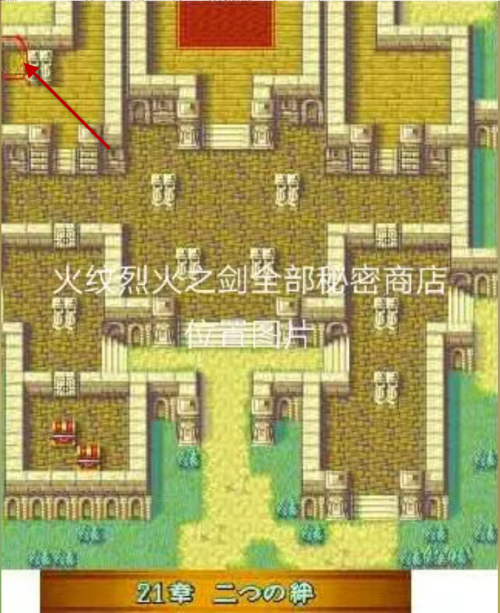 火焰纹章烈火之剑手机版v2021.05.13.14 安卓版_绿色下载网_安卓游戏_火焰纹章：烈火之剑 _2